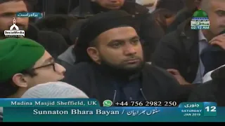 Sunnaton Bhara Bayaan by Nigran e Shura - SHEFFFIELD 11.01.19