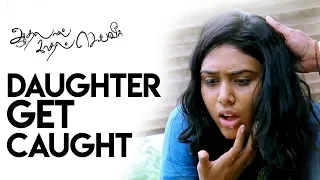 Aadhalal Kadhal Seiveer - Daughter Get Caught | Yuvan Shankar Raja | Suseenthiran