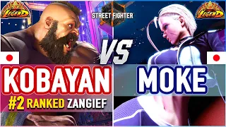 SF6 🔥 Kobayan (#2 Ranked Zangief) vs Moke (Cammy) 🔥 SF6 High Level Gameplay