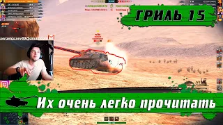 WoT Blitz - Скиловики ВЫМИРАЮТ ● Играй правильно и тебя кинут и УБЬЮТ ● ПТ-САУ Гриль 15 (WoTB)