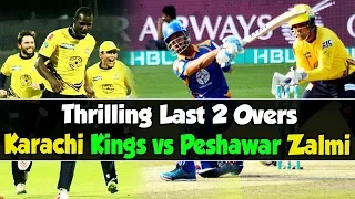 Thrilling Last 2 Overs | Karachi Kings vs Peshawar Zalmi | HBL PSL