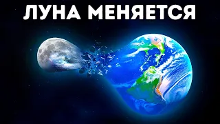 Луна может быть не тем, чем вы ее считаете