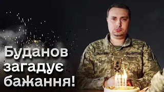 🥳 З Днем воєнної розвідки! Буданов загадує БАЖАННЯ - отже у ворога холодок біжить по спині...