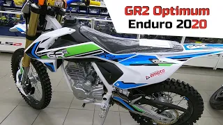 Обзор GR2 250 Enduro OPTIMUM 21/18 (2020 г.) и немного тестдрайва ГР2 250 Эндуро Lite