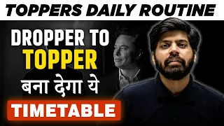 BEST Time Table for every Student | Topper's Secret Daily Study Routine | Dropper to IIT Bombay 🔥