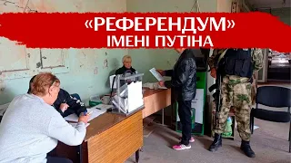 Фейковий "референдум" і ядерний шантаж: США попередили путіна, а Зеленський вкотре йому нагадав...