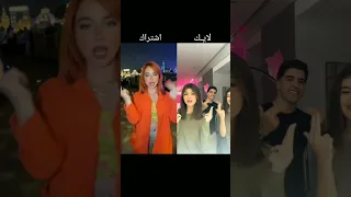 تحدي تيك توك جديد بيسان اسماعيل 😍💤 ضد انس الشايب 🆚💗 على ترند روعة 🙈💥 مين الاجمل؟🤔