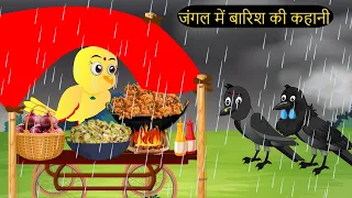 कार्टून | Tuni Chidiya Hindi Kahani | Rano Chidiya wala cartoon | Hindi New Chidiya | Chichu TV