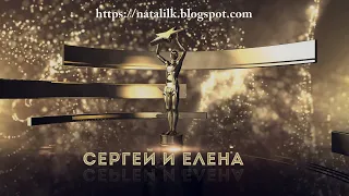 Слайд шоу к свадьбе ♥ LOVE STORY для Сергея и Елены