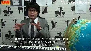 호흡법의 정석! 파워풀한 압력 아포지오(appòggio)! 고음발성 정복 훈련(시즌1-2편)