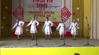 Чувашский танец