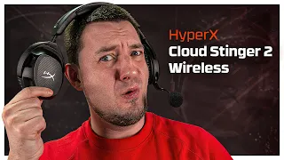 МОЇ ВУХА В ШОЦІ! Огляд HyperX Cloud Stinger 2 Wireless