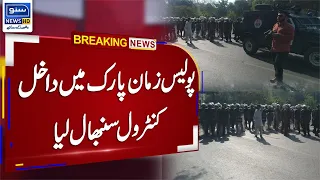 BREAKING NEWS | Police Force Entered at Zaman Park | 14 Mar 23 | Suno News HD