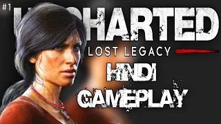 Uncharted Lost Legacy PS4 Walkthrough Gameplay -HINDI- Part 1