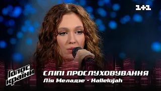 Liia Meladze — "Hallelujah" — Blind Audition — The Voice Show Season 12