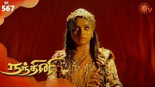 Nandhini - நந்தினி | Episode 567 | Sun TV Serial | Super Hit Tamil Serial