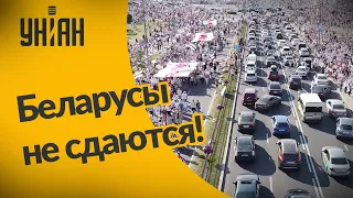 В Беларуси продолжаются массовые протесты