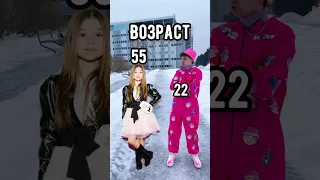 Какой блогер младше и старше😄❤️