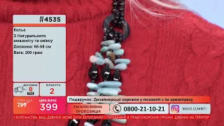 Телемагазин Версаль 12.10.2021 #1