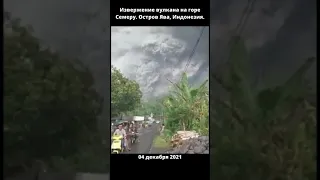 Извержение вулкана на острове Ява, Индонезия...