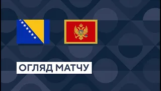 Босния и Герцеговина — Черногория. Лига наций УЕФА. Групповой этап. 5 тур. Обзор матча 23.09.2022