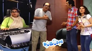 Momo Ne Kardiya Sab ko Heran Pareshan | Mehmood Sahab #bulbulay