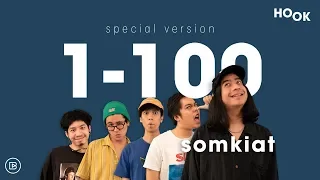 MV Somkiat - 1-100 (Special Version)