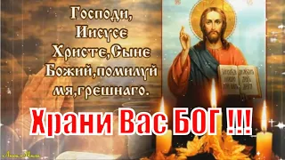 Цените Жизнь Храни Вас Бог!🌹Красивое Пожелание Музыкальная Открытка  С Добрым Утром и Хорошим Днем!