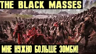 The Black Masses - обзор и прохождение на стриме Demo игры про средневековый зомби апокалипсис