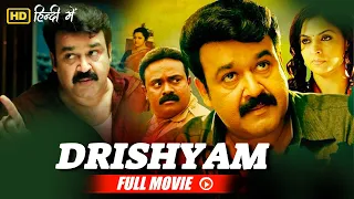 Mohanlal's Super hit Blockbuster South Movie Drishyam | Meena, Ansiba Hassan, Asha Sarath
