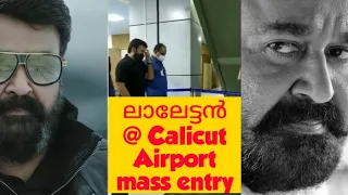 Lalettan @ Calicut Airport mass entry