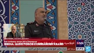 Iranian Quds force commander ‘definitely a target’ for Israel • FRANCE 24 English