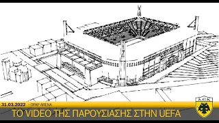 AEK F.C. - OPAP Arena: Το video της παρουσίασης στην UEFA