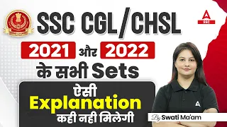 SSC CGL/CHSL 2024 | SSC CGL/ CHSL English Previous Year Paper by Swati Mam #23