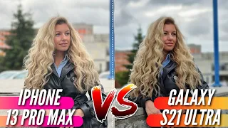 БИТВА ГОДА IPHONE 13 PRO MAX vs GALAXY S21 ULTRA