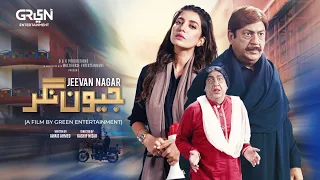 Jeevan Nagar Film | Sohail Ahmed | Rabia Butt | Khalid Butt | Green TV