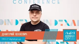 Дмитрий Юхневич: «Data-driven marketing становится более осмысленным и рабочим»