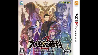 Great Pursuit: The Resolve of Ryunosuke Naruhodo *EXTENDED*[The Great Ace Attorney 2: Resolve]