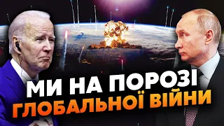 🚀Оце так! ЦРУ злили ДАНІ про НАПАД РФ. Вдарять по ЧОТИРЬОМ КРАЇНАМ. Білий дім піде на ПЕРЕГОВОРИ?