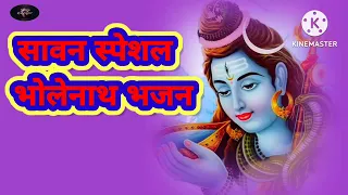 Mahashivratri 2024 Special (Baba Teri Maya) Raas Ras Geet New Song 2024