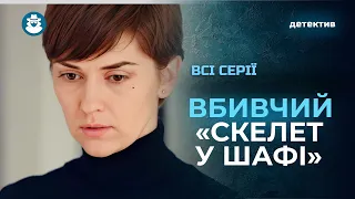 СУПЕР ХІТ! Минуле повернулось, щоб зруйнувати її щасливе сімейне життя | СКЛЯНА КІМНАТА | Всі серії