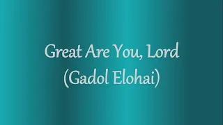 Great Are You, Lord IN HEBREW!!  Gadol Elohai!!  Opens with Shema Yisrael prayer!