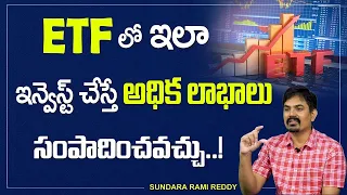 Etf Investment Telugu | Is It Same As Nifty Bees | How To Invest In ETF |  Best Mutual Funds
