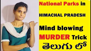 Mind blowing Murder Trick to remember National Parks in Himachal Pradesh