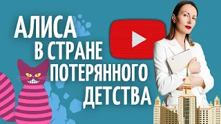 Алиса Теплякова - 9 лет и студентка МГУ - а надо ли и кому? Воспитание детей