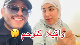 كل نهار الشربة ديال الحوت هادشي بزاااف🫢