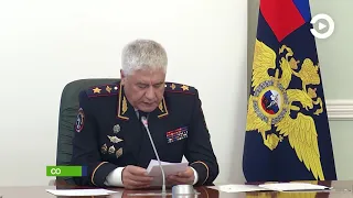 Министр внутренних дел РФ Владимир Колокольцев поздравил сотрудников полиции