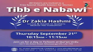 Tibb e Nabawi by Dr .Zakia Hashmi