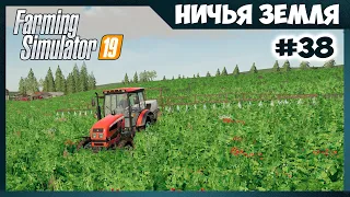 Обработка полей пестицидами с помощью ОП-2000 ✸ No Man's Land - ч.38 ✸ Farming Simulator 19