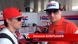 MXGP of Russia: Евгений Бобрышев #777 - интервью после первой тренировки
